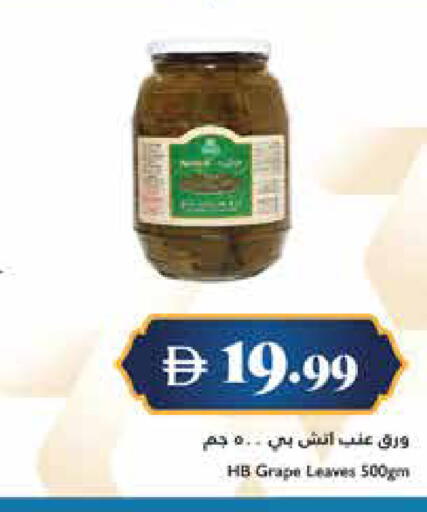 available at تروليز سوبرماركت in الإمارات العربية المتحدة , الامارات - الشارقة / عجمان