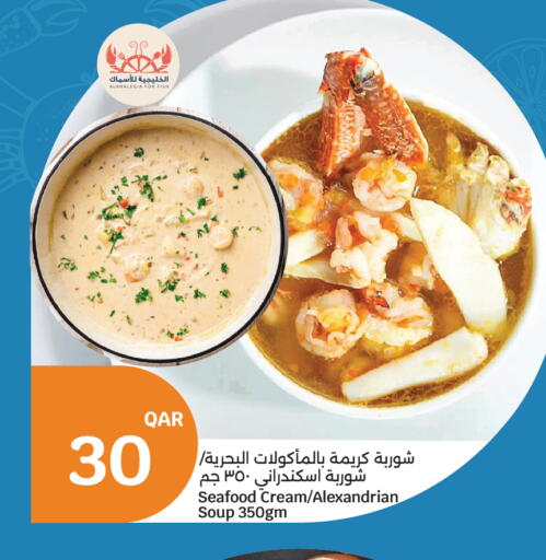 available at City Hypermarket in Qatar - Al-Shahaniya