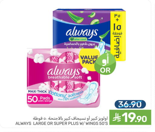 available at  مـزايــا in مملكة العربية السعودية, السعودية, سعودية - سيهات