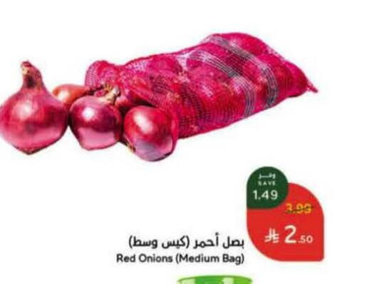 available at هايبر بنده in مملكة العربية السعودية, السعودية, سعودية - الخبر‎