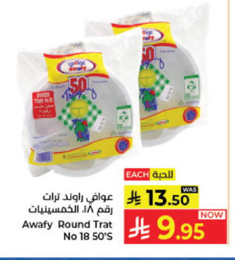 available at Kabayan Hypermarket in KSA, Saudi Arabia, Saudi - Jeddah