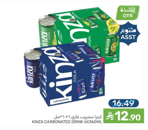 Lemon available at Mazaya in KSA, Saudi Arabia, Saudi - Qatif