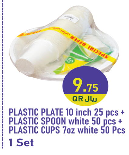 available at City Hypermarket in Qatar - Al Khor