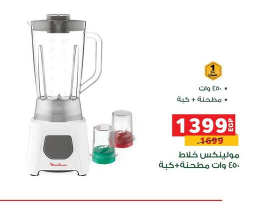 available at Panda  in Egypt - Cairo