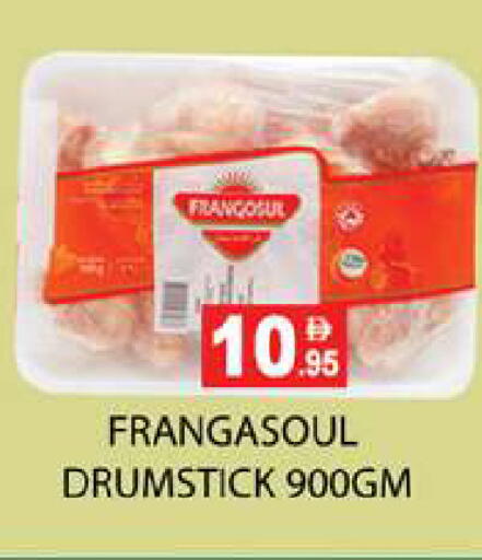 available at Zain Mart Supermarket in UAE - Ras al Khaimah