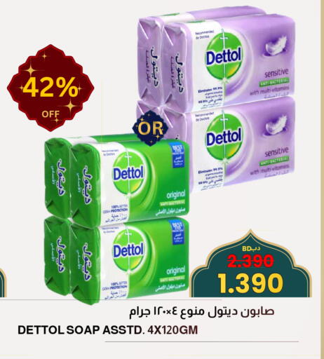 available at مالتي ماركت in البحرين