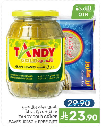 available at  مـزايــا in مملكة العربية السعودية, السعودية, سعودية - القطيف‎