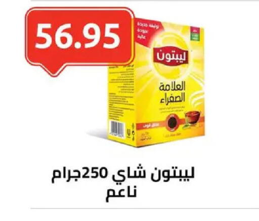 available at الهواري in Egypt - القاهرة