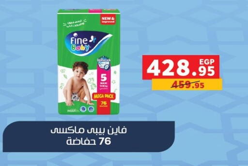 available at Panda  in Egypt - Cairo