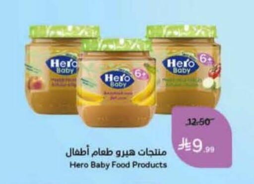 available at Hyper Panda in KSA, Saudi Arabia, Saudi - Mahayil