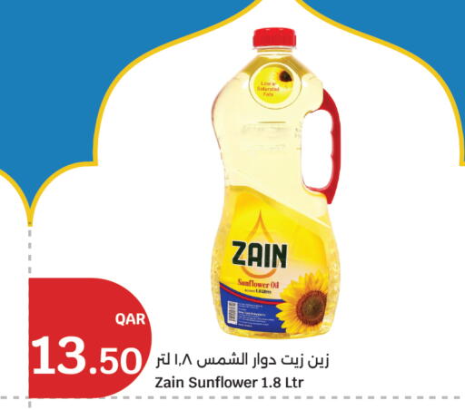 available at City Hypermarket in Qatar - Al Wakra