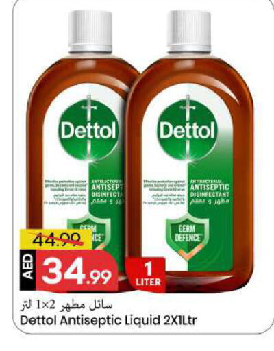 available at مارك & سيف in الإمارات العربية المتحدة , الامارات - الشارقة / عجمان