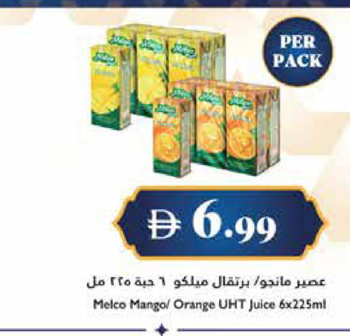 Orange available at تروليز سوبرماركت in الإمارات العربية المتحدة , الامارات - الشارقة / عجمان