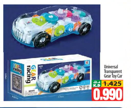 Mango available at Mango Hypermarket  in Kuwait - Kuwait City