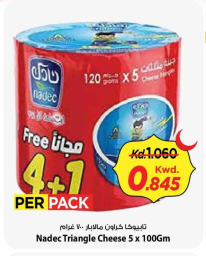 available at Mark & Save in Kuwait - Kuwait City