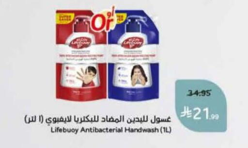 available at Hyper Panda in KSA, Saudi Arabia, Saudi - Dammam