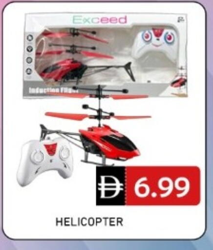 available at GREEN GIFT DEPARTMENT STORE in UAE - Abu Dhabi