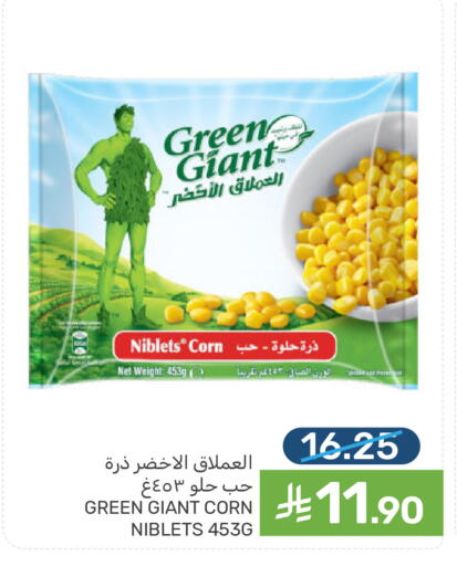 available at  مـزايــا in مملكة العربية السعودية, السعودية, سعودية - المنطقة الشرقية