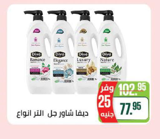 available at سعودي سوبرماركت in Egypt - القاهرة