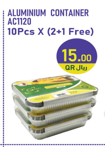 available at City Hypermarket in Qatar - Doha