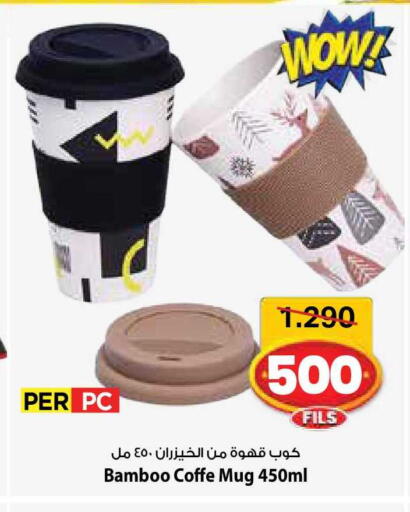 available at مارك & سايف in الكويت - مدينة الكويت