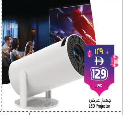 available at SAFARI HYPERMARKET  in UAE - Ras al Khaimah