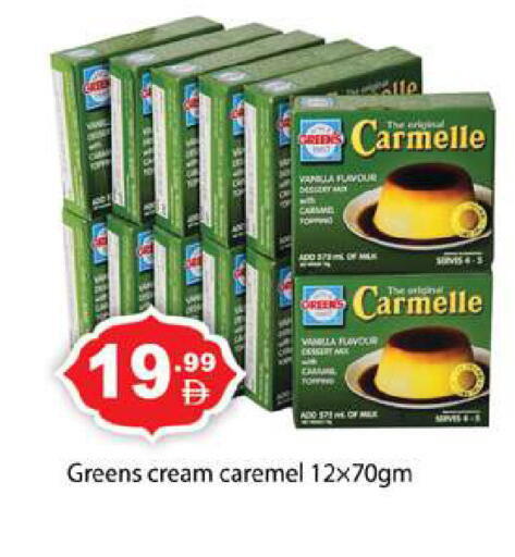 Vanilla available at Gulf Hypermarket LLC in UAE - Ras al Khaimah