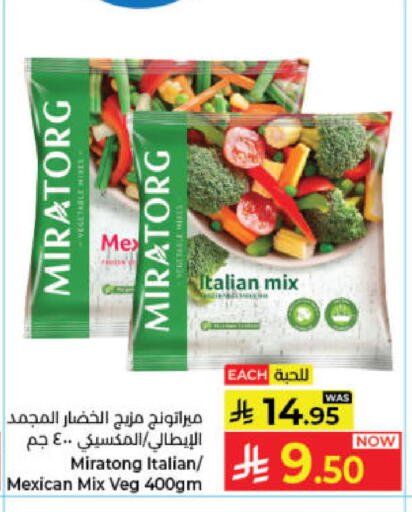 available at Kabayan Hypermarket in KSA, Saudi Arabia, Saudi - Jeddah