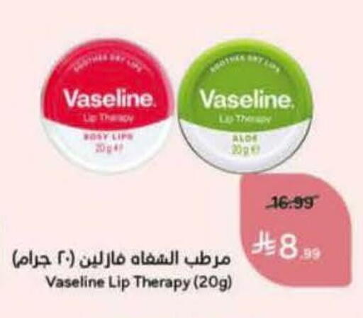 available at Hyper Panda in KSA, Saudi Arabia, Saudi - Qatif