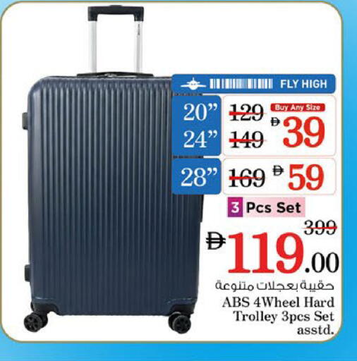 available at نستو هايبرماركت in الإمارات العربية المتحدة , الامارات - الشارقة / عجمان