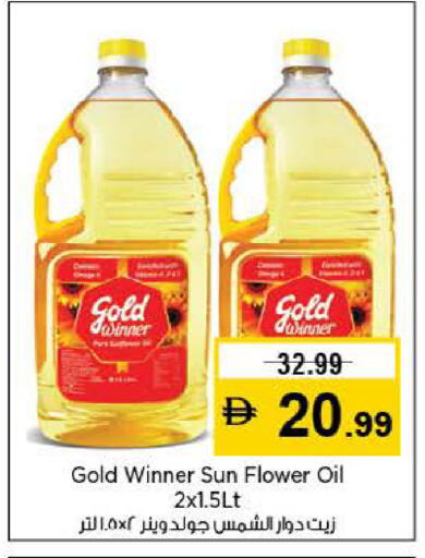 available at Last Chance  in UAE - Fujairah