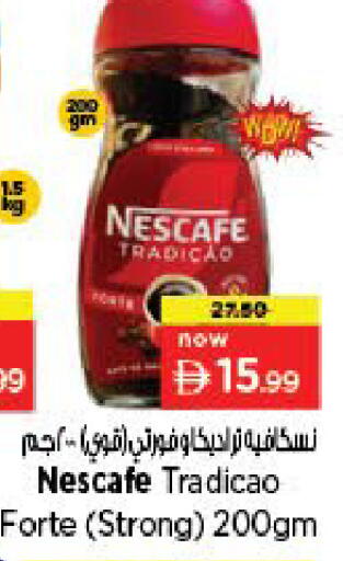 available at نستو هايبرماركت in الإمارات العربية المتحدة , الامارات - الشارقة / عجمان