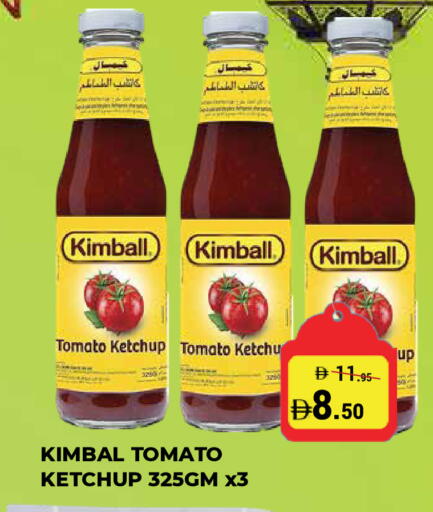 Tomato available at كيرالا هايبرماركت in الإمارات العربية المتحدة , الامارات - رَأْس ٱلْخَيْمَة