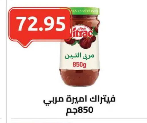 available at الهواري in Egypt - القاهرة