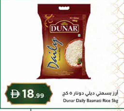 available at إسطنبول سوبرماركت in الإمارات العربية المتحدة , الامارات - ٱلْعَيْن‎