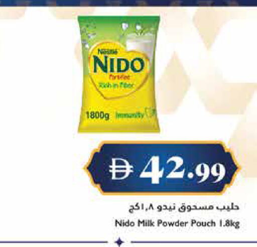 available at Trolleys Supermarket in UAE - Dubai
