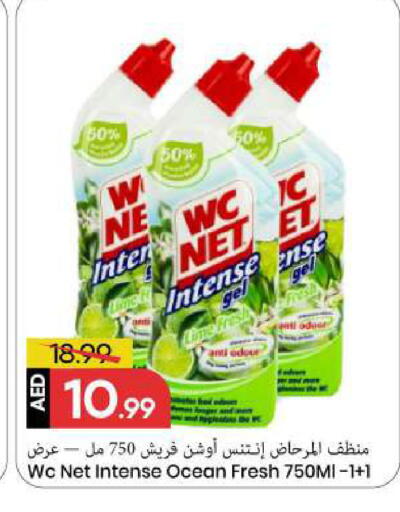 available at مارك & سيف in الإمارات العربية المتحدة , الامارات - الشارقة / عجمان