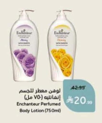 available at Hyper Panda in KSA, Saudi Arabia, Saudi - Al-Kharj