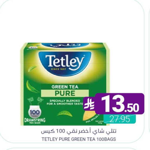 available at اسواق المنتزه in مملكة العربية السعودية, السعودية, سعودية - المنطقة الشرقية