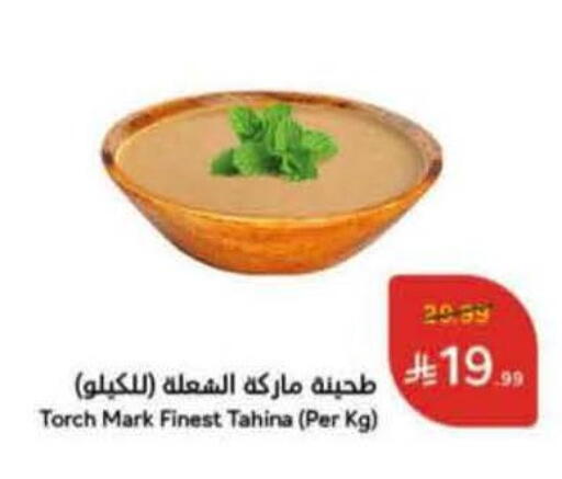 available at هايبر بنده in مملكة العربية السعودية, السعودية, سعودية - ينبع