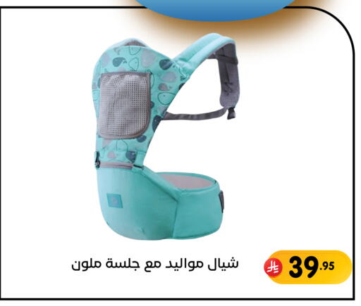 available at Family Discount in KSA, Saudi Arabia, Saudi - Dammam