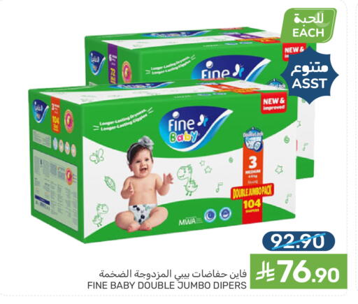 available at Mazaya in KSA, Saudi Arabia, Saudi - Qatif