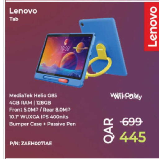 available at Ansar Gallery in Qatar - Al Rayyan