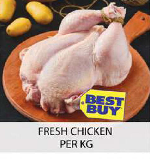 available at Zain Mart Supermarket in UAE - Ras al Khaimah