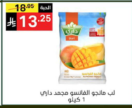 available at نوري سوبر ماركت‎ in مملكة العربية السعودية, السعودية, سعودية - مكة المكرمة