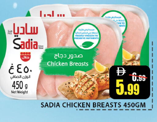 available at ليبتس هايبرماركت in الإمارات العربية المتحدة , الامارات - ٱلْعَيْن‎