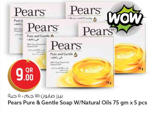 available at Safari Hypermarket in Qatar - Al-Shahaniya