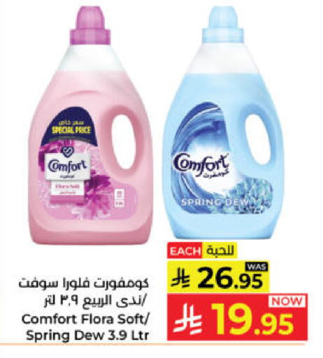 available at Kabayan Hypermarket in KSA, Saudi Arabia, Saudi - Yanbu