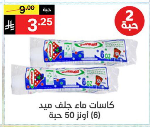 available at Noori Supermarket in KSA, Saudi Arabia, Saudi - Mecca