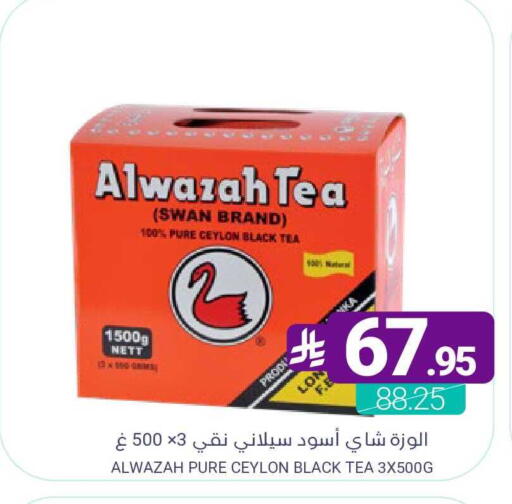 available at اسواق المنتزه in مملكة العربية السعودية, السعودية, سعودية - سيهات
